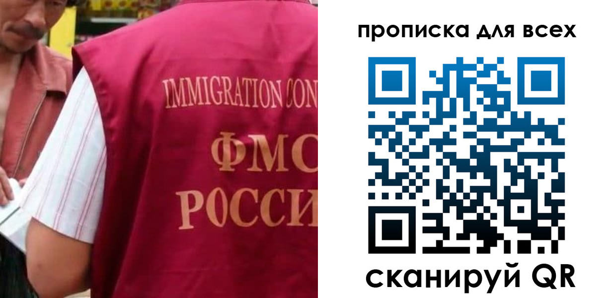 временная регистрация поиск в Ирбите