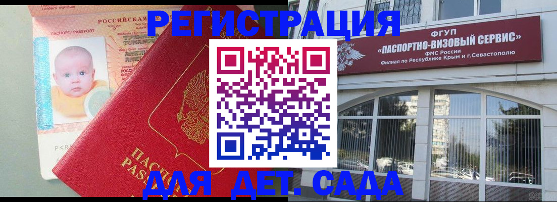 временная регистрация купить в Ирбите