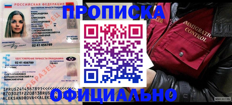 временная регистрация госуслуги в Ирбите